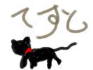 クリック！